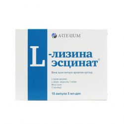 Л-лизина эсцинат 0,1% амп. 5мл N10 в Мурманске и области фото