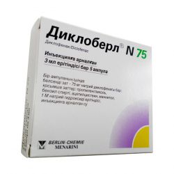 Диклоберл ампулы 75 мг 3 мл №5 в Мурманске и области фото