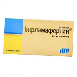 Инфламафертин раствор д/ин. 2 мл амп. №10 в Мурманске и области фото