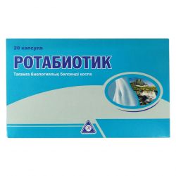 Ротабиотик (Rotabiotic) капс. №20 в Мурманске и области фото