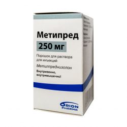 Метипред Орион лиоф. для инъекций 250мг №1 в Мурманске и области фото