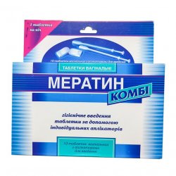 Мератин комби таблетки вагин. N10 в Мурманске и области фото