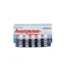 Анаприлин (Anaprilin 40mg) табл 40мг 50шт в Мурманске и области фото