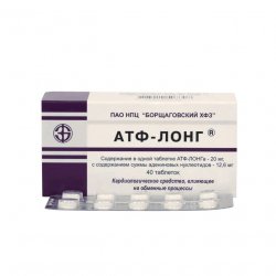 АТФ-лонг таблетки 20мг 40шт. в Мурманске и области фото