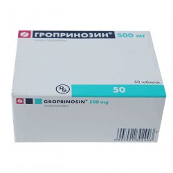 Гроприносин (Изопринозин) таблетки 500мг №50 в Мурманске и области фото