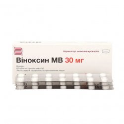 Виноксин МВ (Оксибрал) табл. 30мг N60 в Мурманске и области фото
